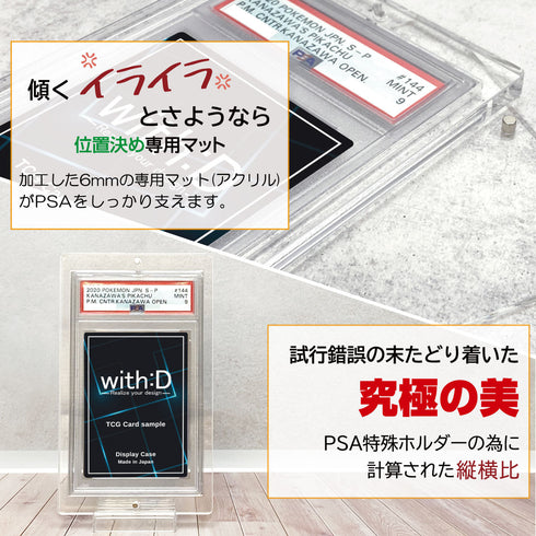 ネオジムマグネットtype PSAver エレガントドレープ